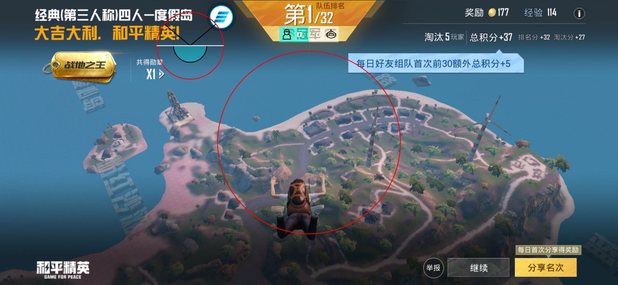 【天之蓝一体直装】和平精英怎么开挂 软件下载  和平精英正规卖挂平台 和平精英开挂购买网站