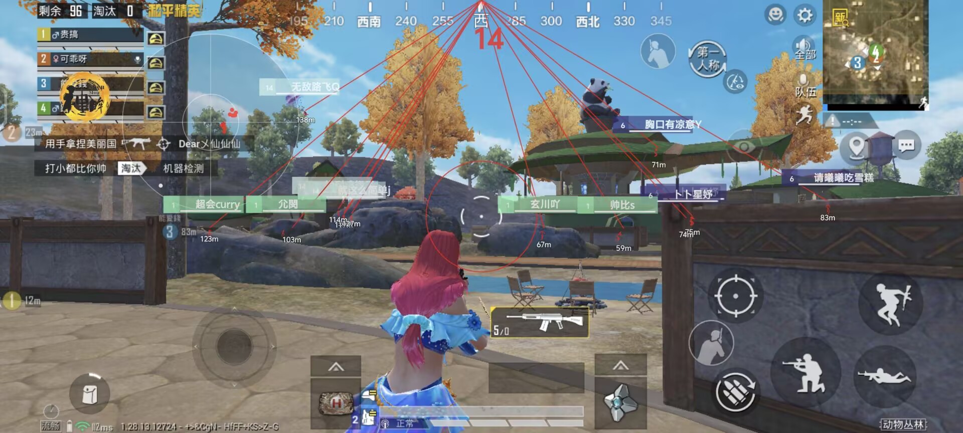 ⚠️【DY直装】⚠️【人物加速 范围拾取 骗装备 美化 透视 自瞄 跳远 金身 自杀 火箭小子 雷枪少年】