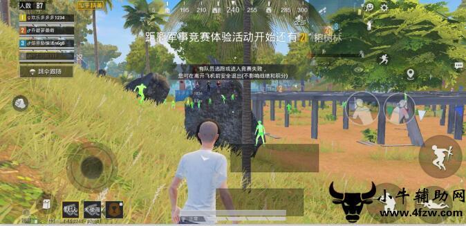 和平精英辅助【哈士奇容器直装V3.6稳定版】全图人物透视 主播无后座 开枪防抖动 皮肤美化 欧布变色  紫色螳螂 触摸自瞄 自瞄范围