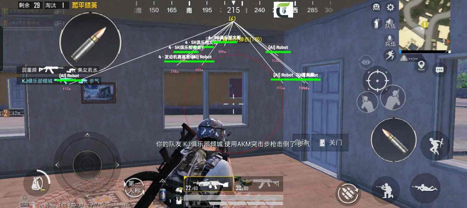 和平精英恶魔之眼外挂