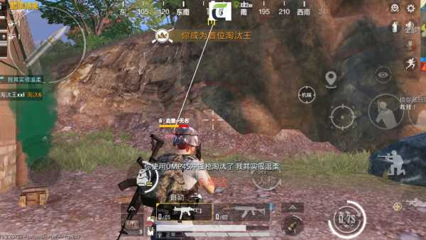 和平精英【德尔塔】模拟器辅助