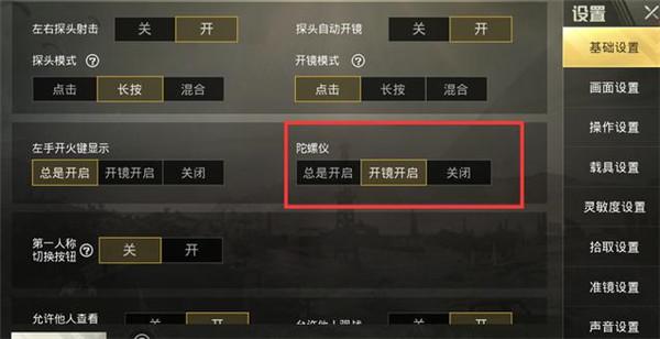 和平精英辅助【快鱼S直装容器版】全图透视 锁死自瞄 人物美化 人物方框 人物射线 人物骨骼