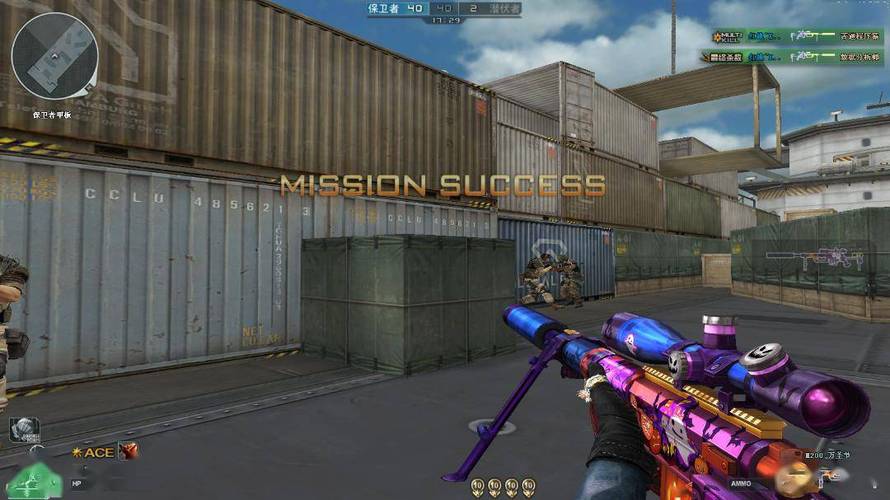 和平精英透视自瞄锁头