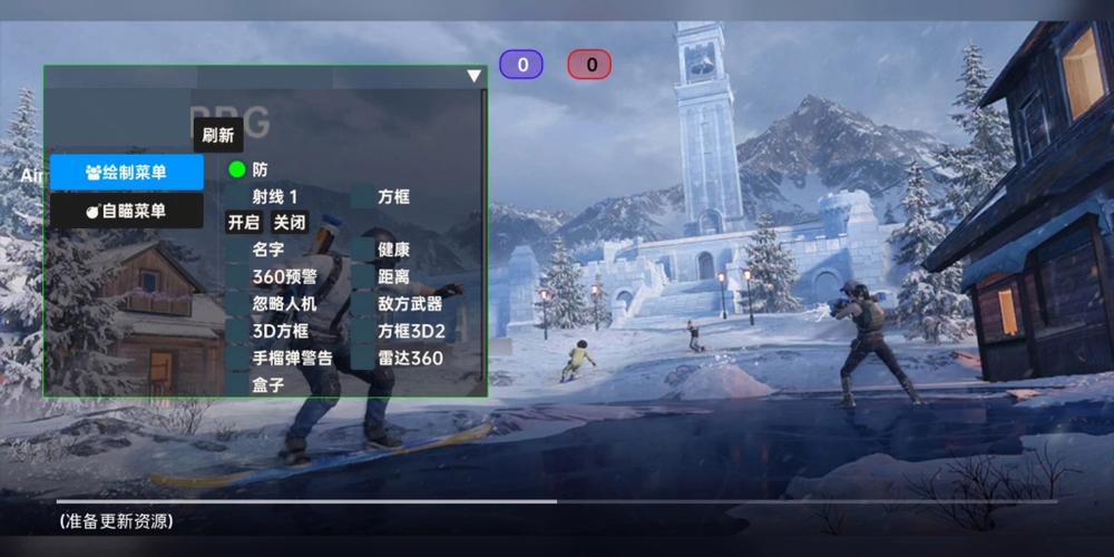 和平精英引擎直装【鹤童】发布：稳定无卡顿，观透与自瞄功能一应俱全